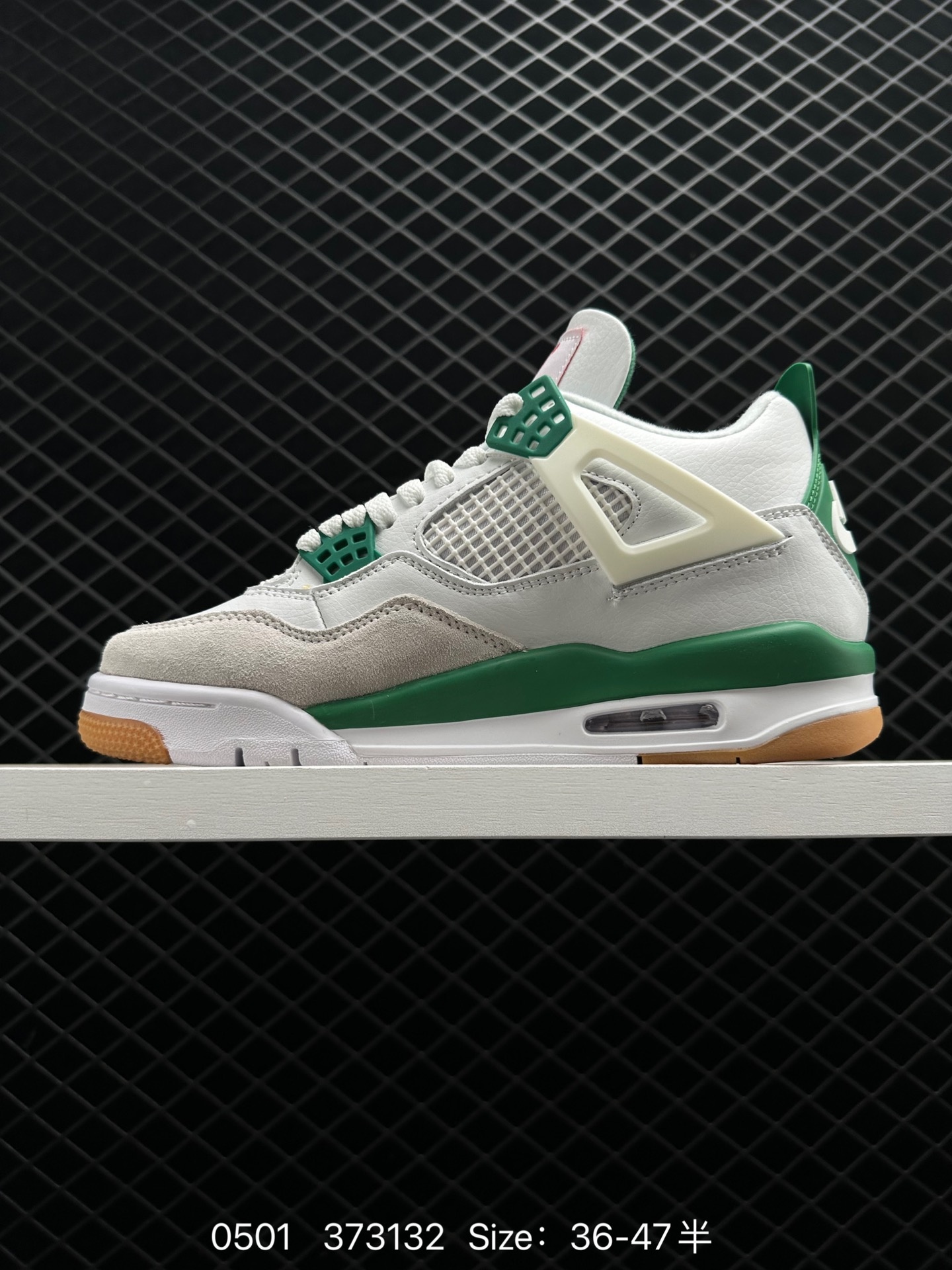 Nike Air Jordan 4 Retro